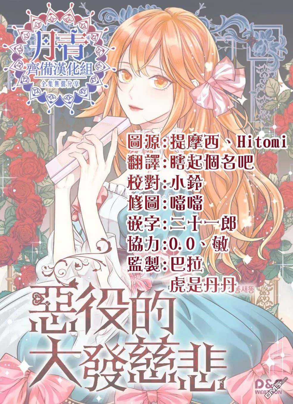 第10话  第22页