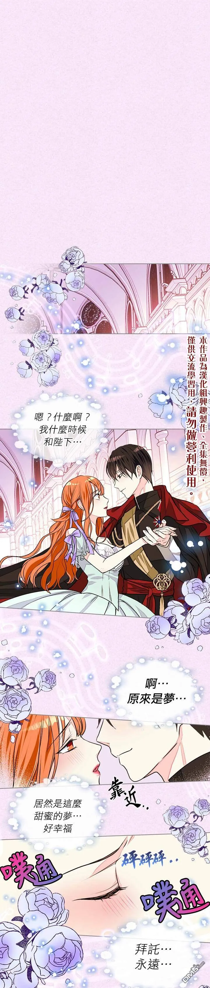 第13话  第1页