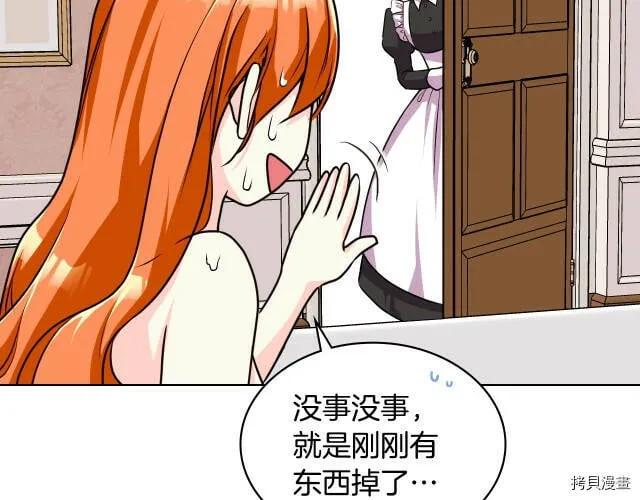 第43话 第62页