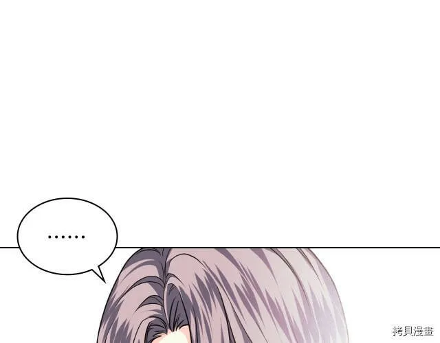 第44话 第68页
