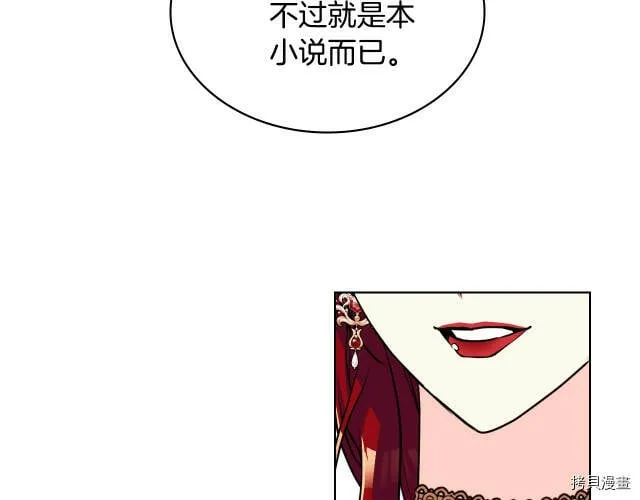 第45话 第82页