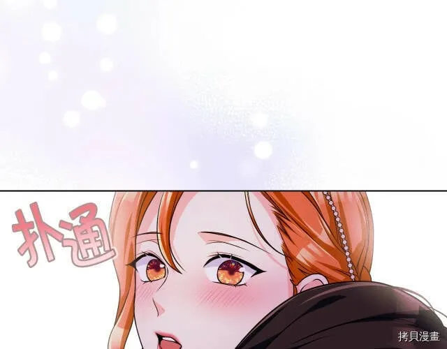 第46话 第56页