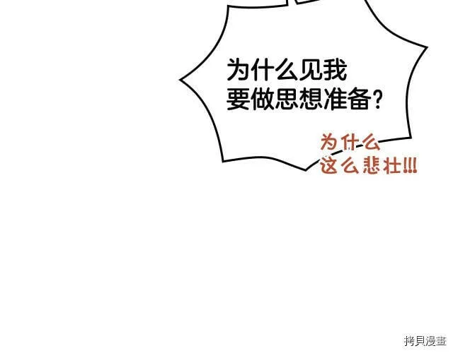 第46话 第92页