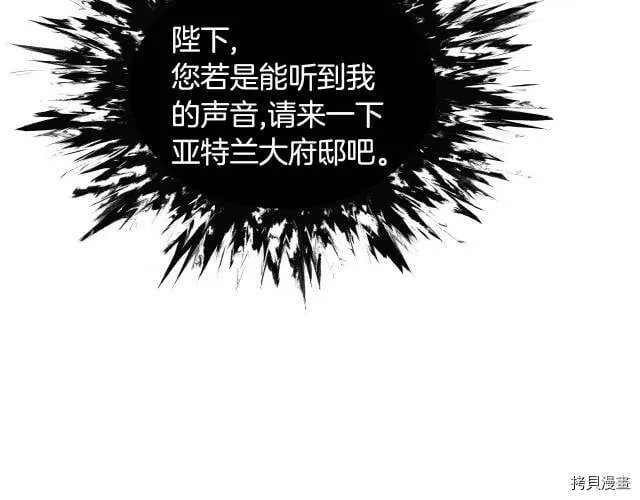 第48话 第76页