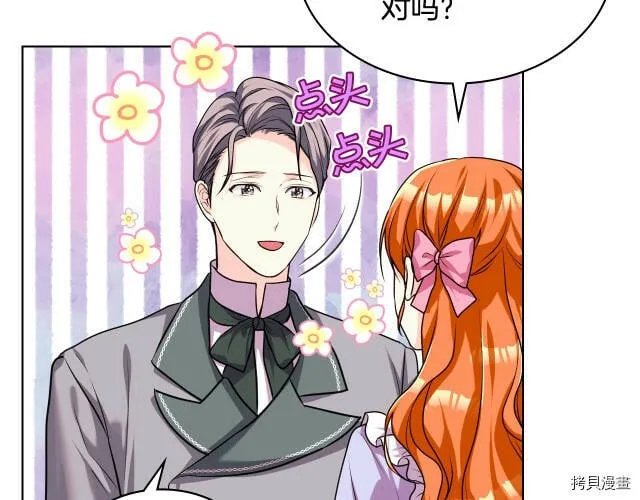 第50话 第55页