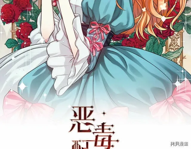 第55话 第2页