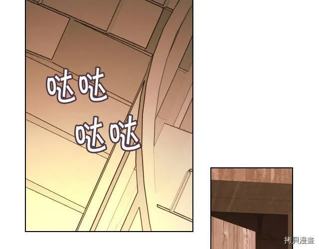 第55话 第6页