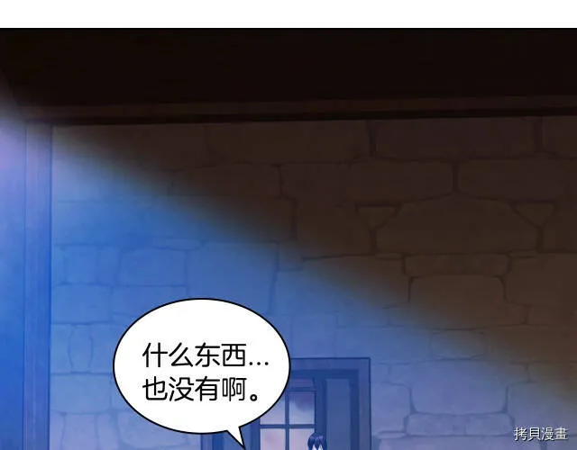 第55话 第9页