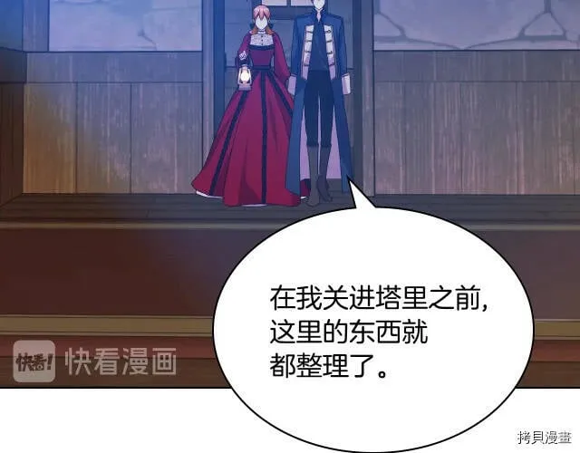 第55话 第10页