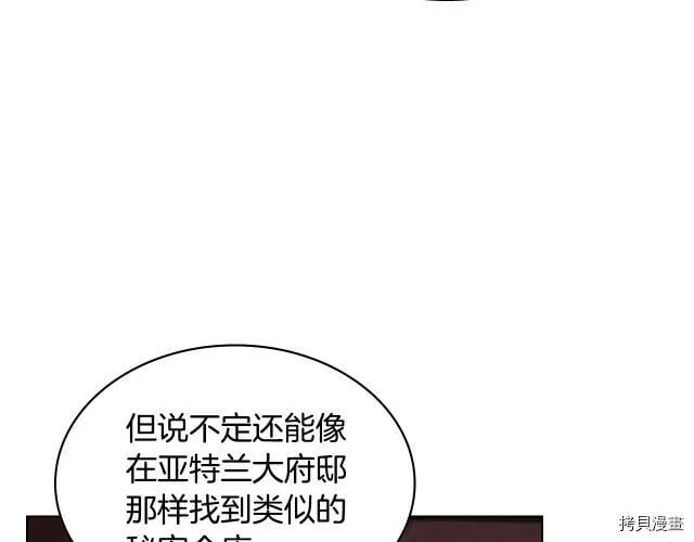 第55话 第11页