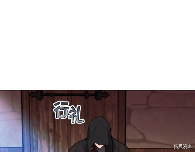 第55话 第23页