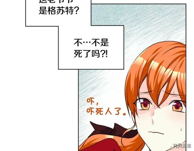 第55话 第26页