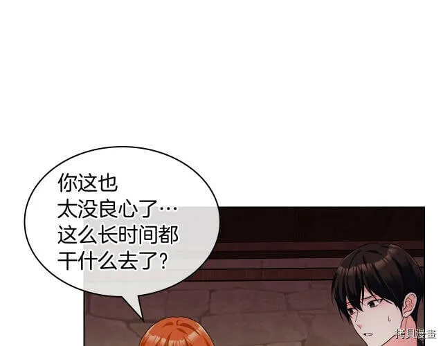 第55话 第30页