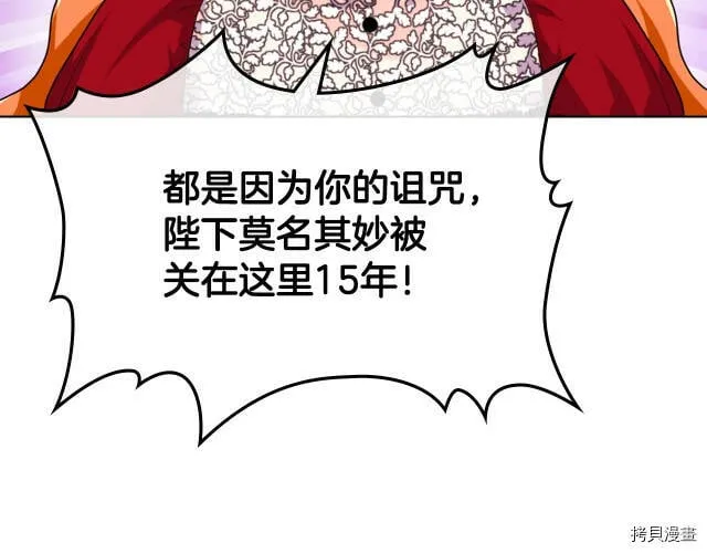 第55话 第33页