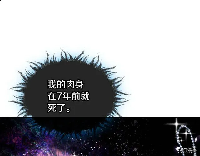 第55话 第36页