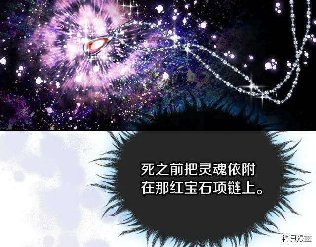 第55话 第37页