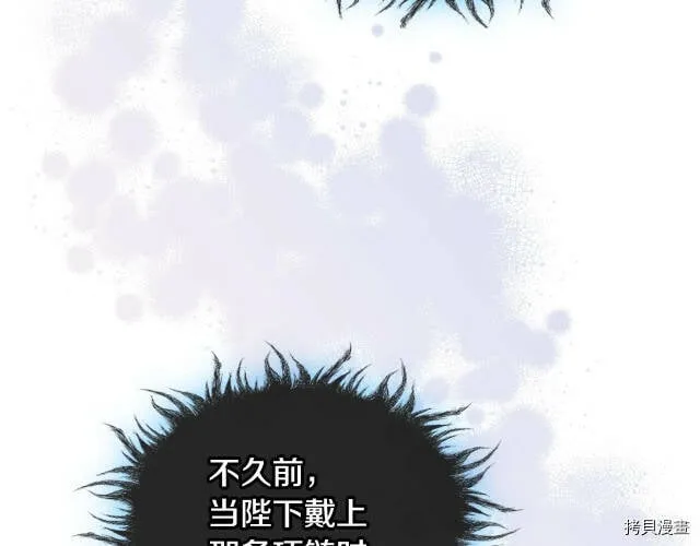第55话 第38页