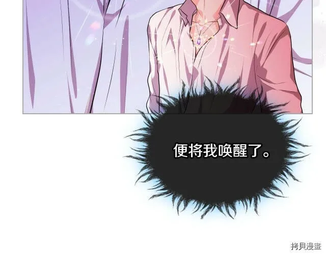 第55话 第40页