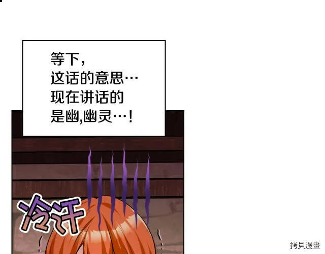 第55话 第42页