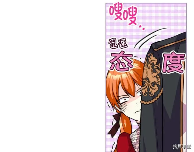 第55话 第44页