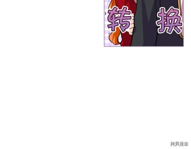 第55话 第45页
