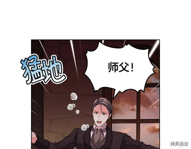 第55话 第48页