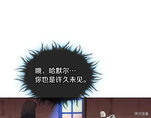 第55话 第50页