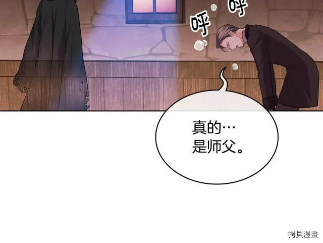 第55话 第51页