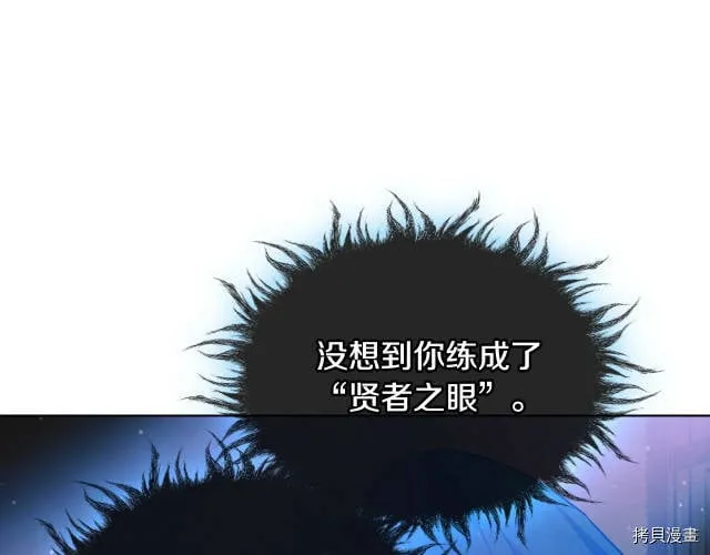 第55话 第52页