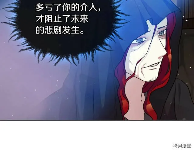 第55话 第53页