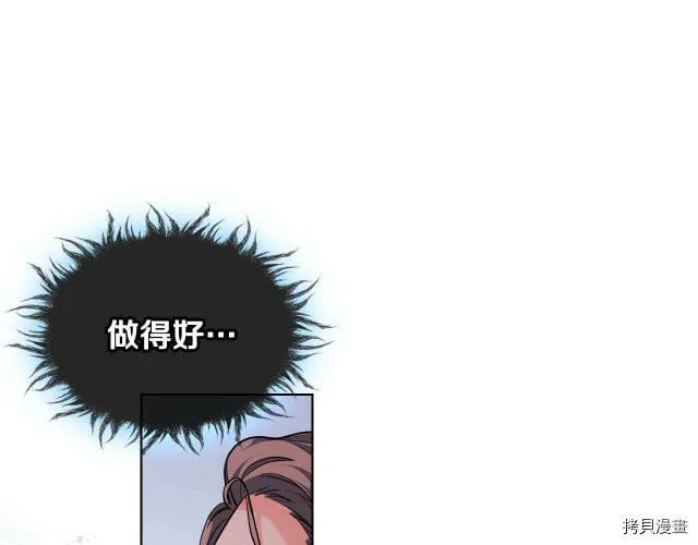 第55话 第54页