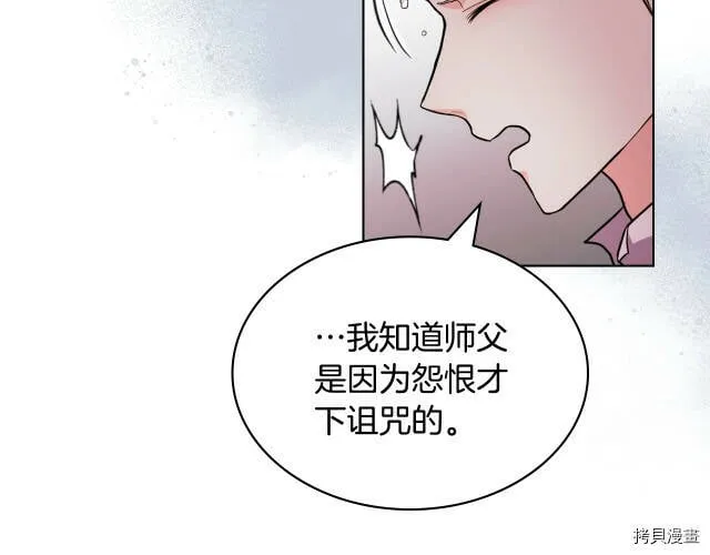 第55话 第56页
