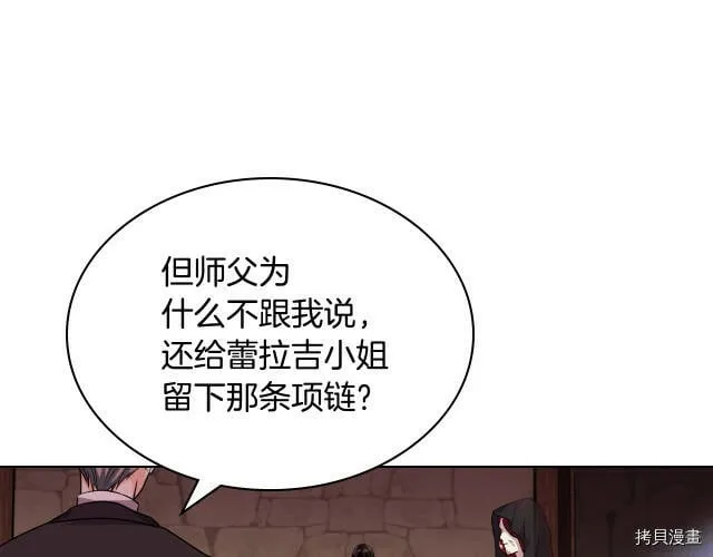 第55话 第58页