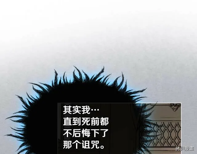 第55话 第60页