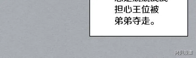 第55话 第69页