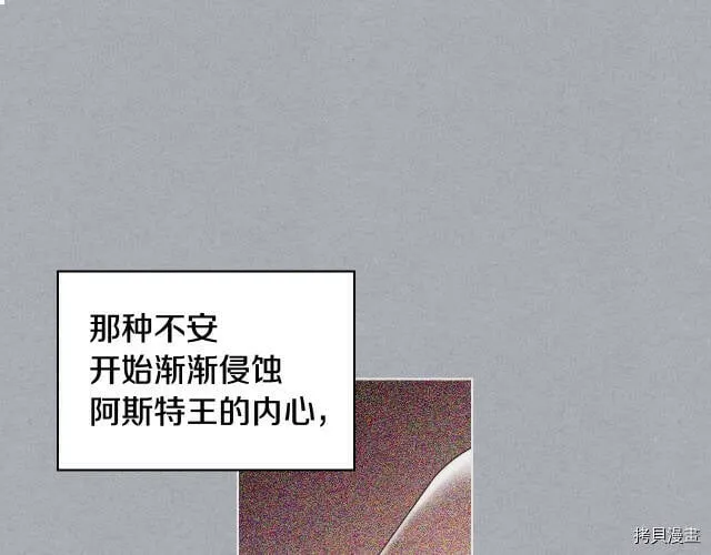 第55话 第70页