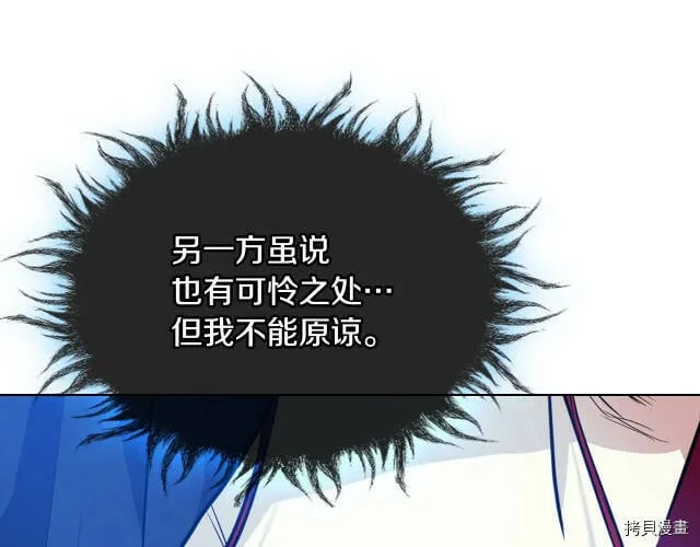 第55话 第73页