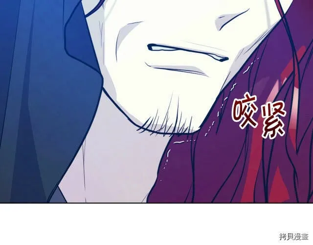 第55话 第74页