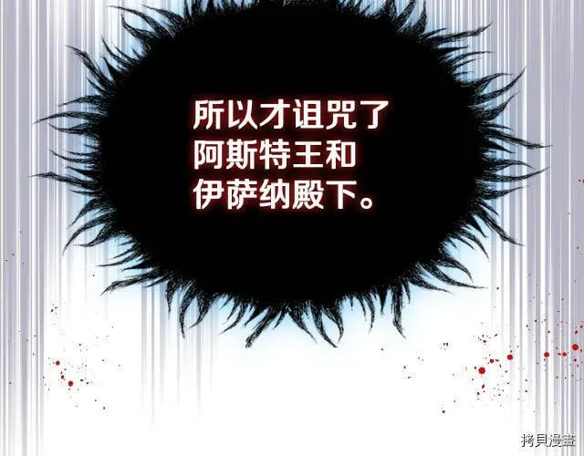 第55话 第76页
