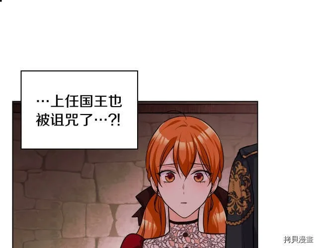 第55话 第78页