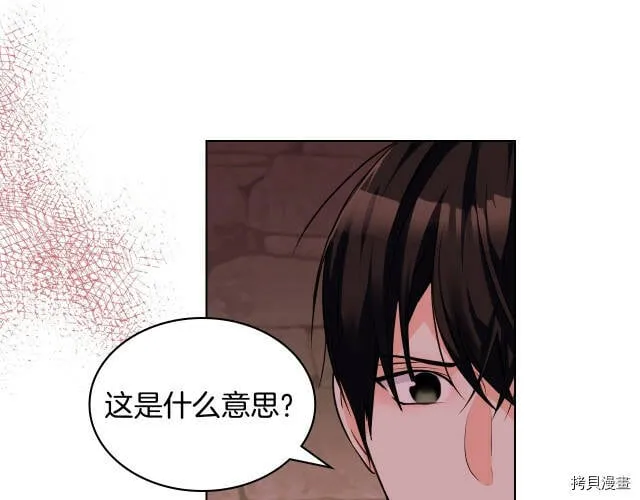 第55话 第82页