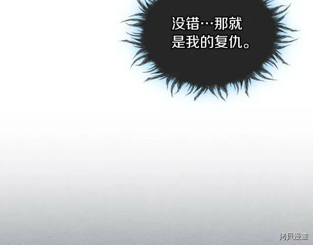 第55话 第90页