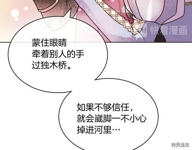 第56话 第90页