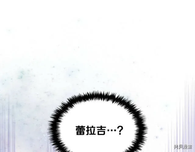第58话 第146页