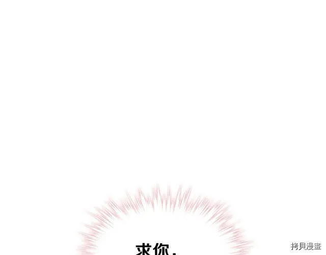 第61话 第88页