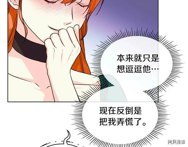 第68话 第57页