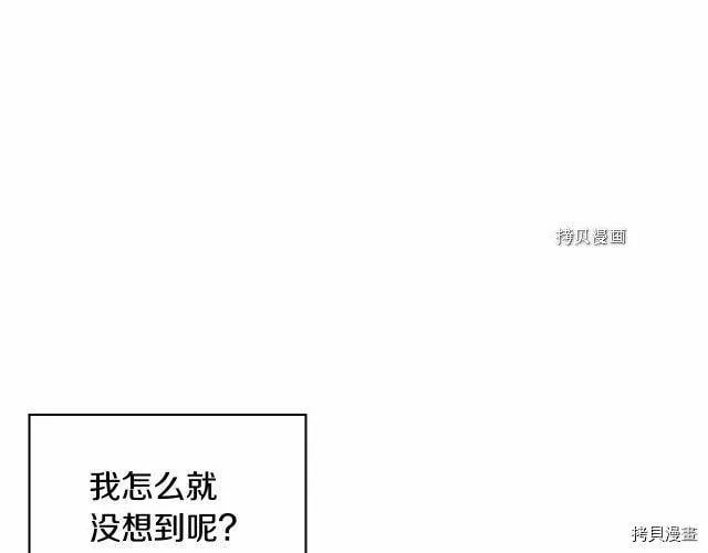 番外1 第31页