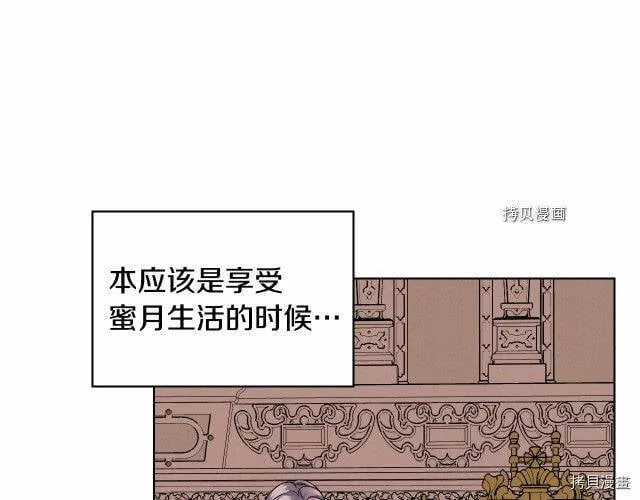 番外1 第60页
