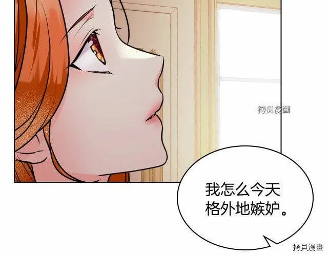 番外1 第179页