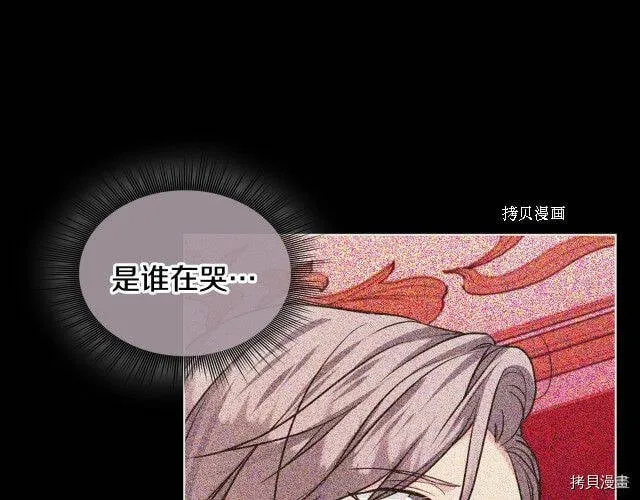 番外2 第11页